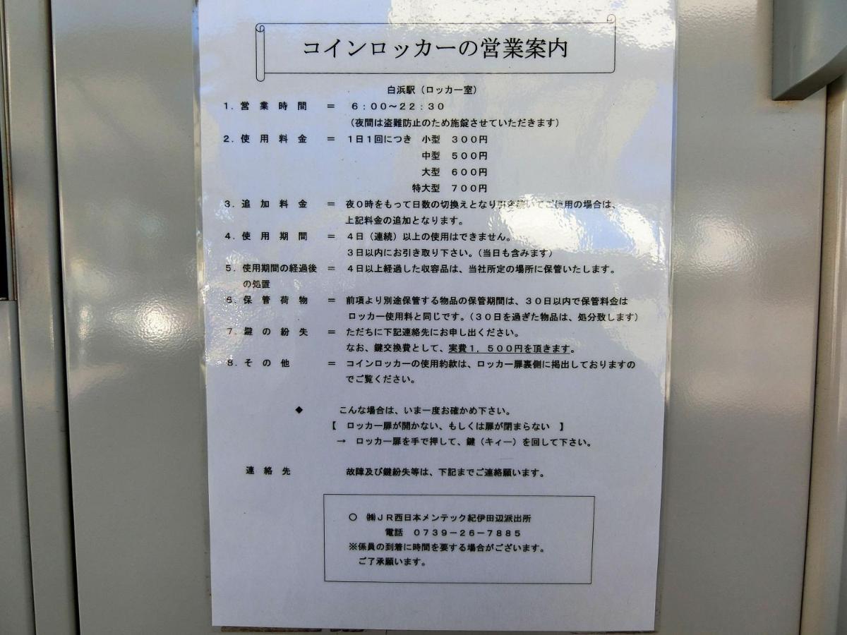 Minshuku Inn Shirahama Ekinoyado Exteriér fotografie