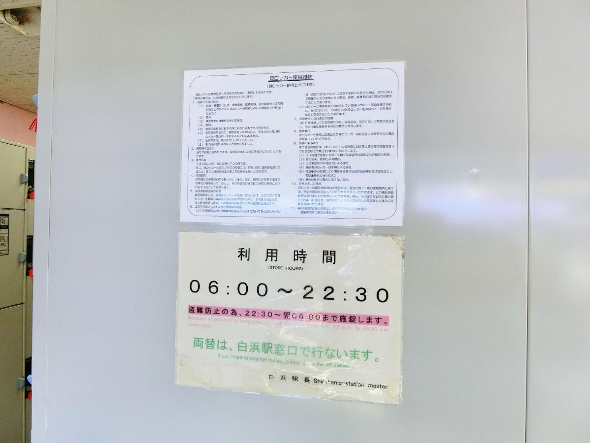 Minshuku Inn Shirahama Ekinoyado Exteriér fotografie