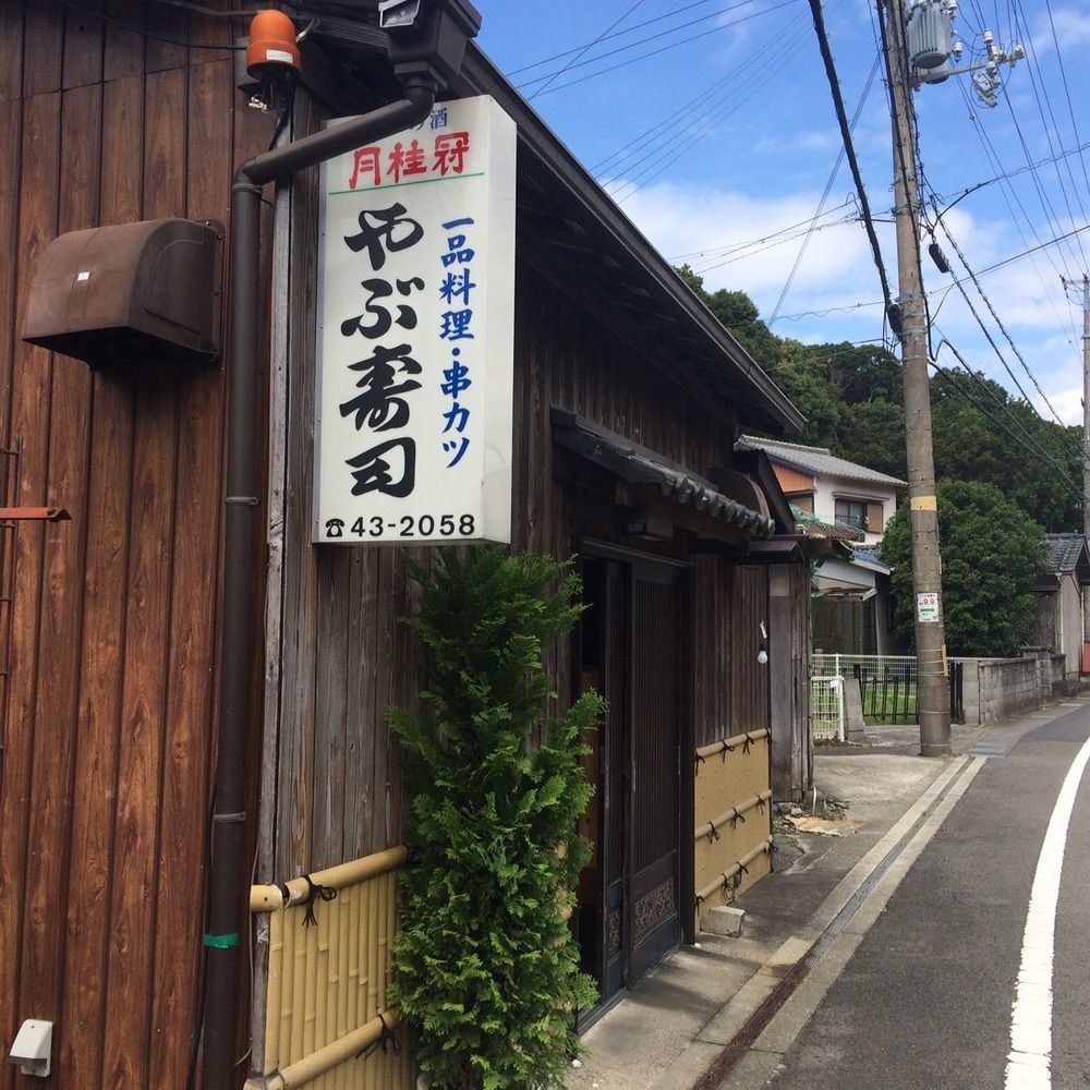 Minshuku Inn Shirahama Ekinoyado Exteriér fotografie